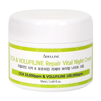 foto нічний крем для обличчя adelline cica volufiline repair vital night cream з центелою та волюфіліном, 50 мл