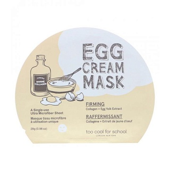 фото тканинна маска для обличчя too cool for school egg cream mask firming з екстрактом жовтка, 28 г