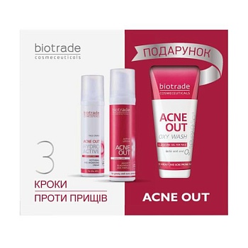 foto набір biotrade acne out три кроки проти прищів. це працює (гель для вмивання, 50 мл + лосьйон, 60 мл + крем, 60 мл)
