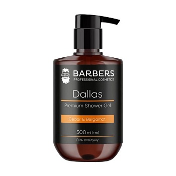 foto чоловічий гель для душу barbers dallas premium shower gel з кедром та бергамотом, 500 мл