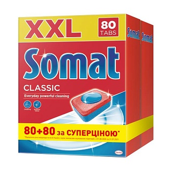 фото таблетки для миття посуду в посудомийній машині somat classic, 2*80 шт