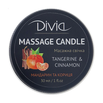 фото свічка масажна divia massage candle 06 мандарин та кориця, 30 мл