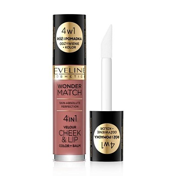 фото тінт для губ і щік eveline cosmetics wonder match, 05, 4.5 мл