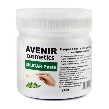 фото цукрова паста для депіляції avenir cosmetics shugar paste з екстрактом ромашки, 240 г