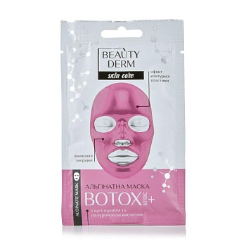 фото альгінатна маска для обличчя beautyderm ботокс+, 20 г