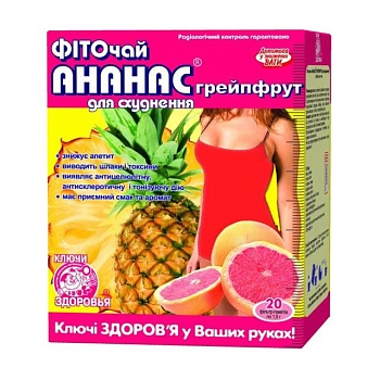 фото дієтична добавка фіточай ключи здоровья ананас-грейпфрут, 20*1.5 г