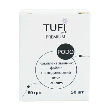 фото змінні файли для педикюрного диска tufi profi podo 80 грит, 50 шт (101568)