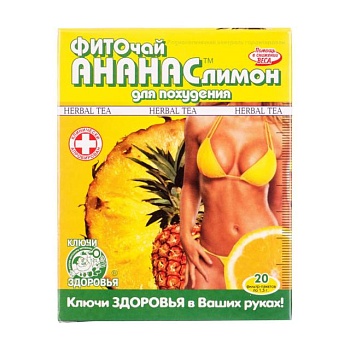 фото дієтична добавка фіточай ключи здоровья ананас-лимон, 20*1.5 г