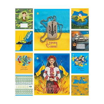 фото комплект зошитів тетрада мікс 7 україна, 12 аркушів, в лінію, мікс кольорів, 25 шт (те32101)