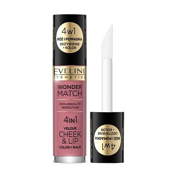 фото тінт для губ і щік eveline cosmetics wonder match, 04, 4.5 мл