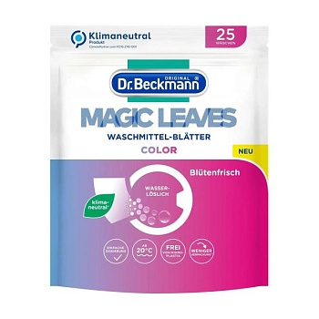 фото серветки для прання кольорових тканин dr. beckmann magic leaves, 25 шт
