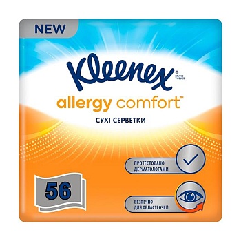 фото паперові носові хустинки kleenex allergy comfort у коробці, 3-шарові, 56 шт