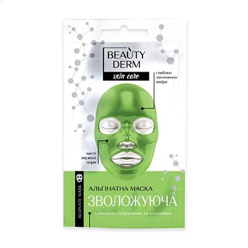 фото альгінатна маска для обличчя beautyderm зволожувальна, з авокадо, спіруліною та хітозаном, 20 г