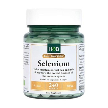 фото дієтична добавка в таблетках holland & barrett selenium селен 200 мгк, 240 шт