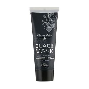 фото маска-плівка для обличчя еліксір чорна black mask з активованим вугіллям, 75 мл