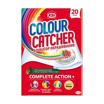 фото кольоропоглинальні серветки k2r colour catcher, 20 шт