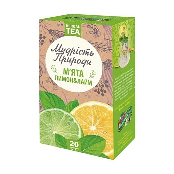 фото дієтична добавка фруктово-трав'яний чай в пакетиках мудрість природи м'ята, лимон, лайм, 20*1.5 г