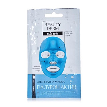 фото альгінатна маска beauty derm гіалурон актив, з гіалуроновою кислотою, колагеном та блакитним лотосом, 20 г