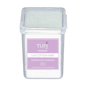 фото безворсові серветки tufi profi lux cotton fibre перфоровані, 5х5, 200 шт